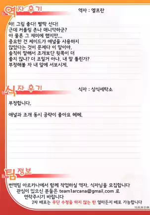 トロピカルレイニー