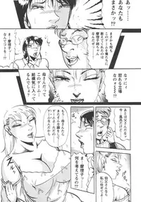 Tokumori COMIC Hitozuma TsukuZuku Onna Zakari 2006-06