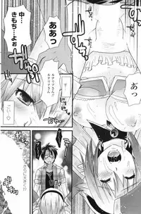 COMIC Penguin Club 2009-06