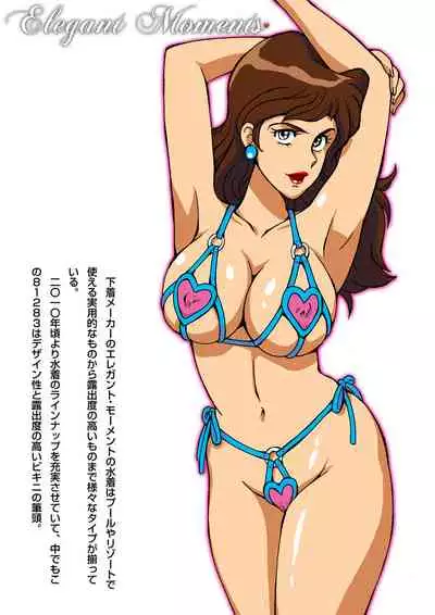 Fujiko no Eromizugi Catalog