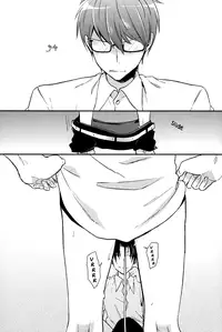 (C86) [DIANA (Assa)] Dry Rope (Kuroko no Basuke) [English] [Silver Lining]