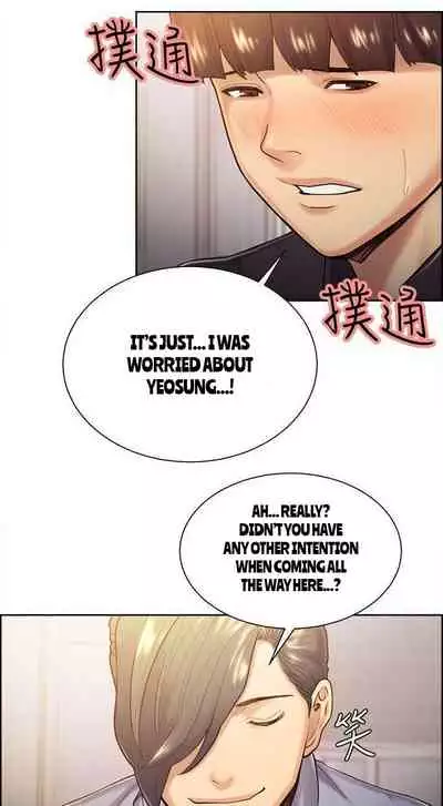 Taste of Forbbiden Fruit Ch.41/53