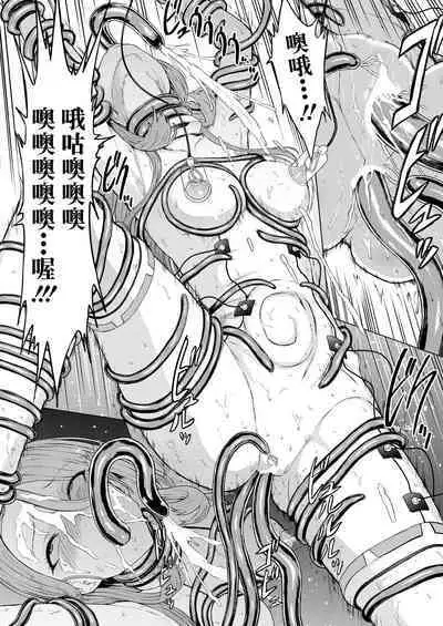 [Hakaba] Nikubenki Hou (COMIC Mugen Tensei 2024-05) [Chinese] [BLUE氪个人翻译] [Digital]