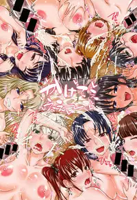 COMIC Shingeki 2014-03 [Digital]