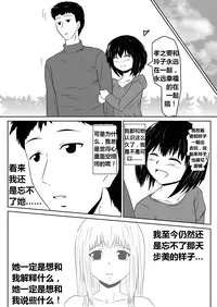 [Mikezoutei] Ore no Kanojo ga Fuuzokujou ni Natta Riyuu | 女朋友下海拍片了 [Chinese] [K记翻译] [Digital]