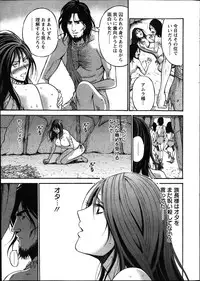 [Nagashima Chousuke] Kigenzen 10000 Nen no Ota Ch. 1-16