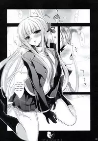 (C85) [Ninokoya (Ninoko)] Dangan Archive (Danganronpa) [English] [PhantomsJoker] [Incomplete]