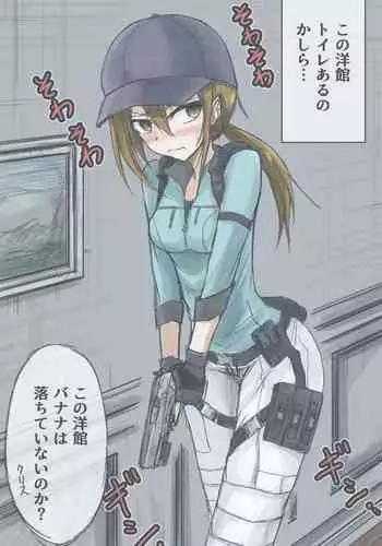 [Zerotsuu] Sennyuu! Supensaa-tei!