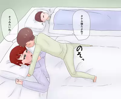 [Donshoku EchiEchi Dragon (Ushiking)] Mama ga Itoko ni Hamehame Sareru Hanashi