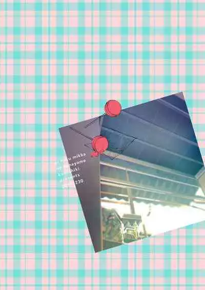 (C97) [Kamishiki (Kamizuki Shiki)] 2haku 3ka no Hanayome | A Bride for 3 Days and 2 Nights [English] =White Symphony= x Nemesis716 [Colorized]