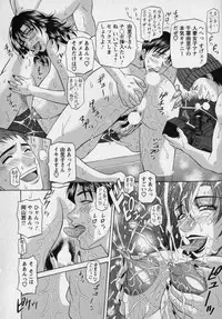 [Ozaki Akira] Revolution. No.12 Vol. 2