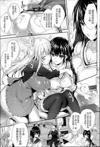 [Mutsutake] Meguridokoro Ch. 1.5-4 [Chinese] [无毒汉化组]