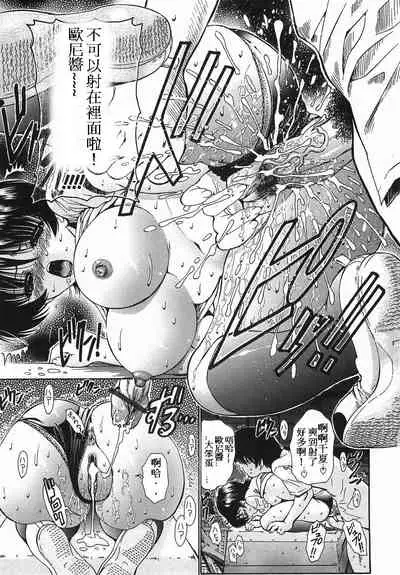 Imouto tte Taihen da yo ne Ayane Hen