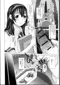 [Anthology] Nozoite wa Ikenai 10 - Do Not Peep! 10