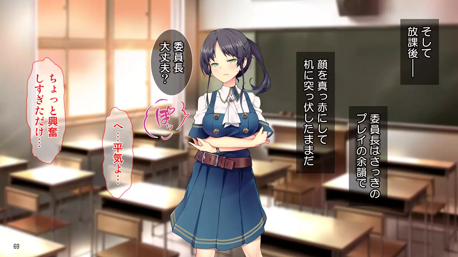 Cool de Buaisou na Iinchou ~Boku dake ga Shiru Muttsuri Sukebe na Sugao~