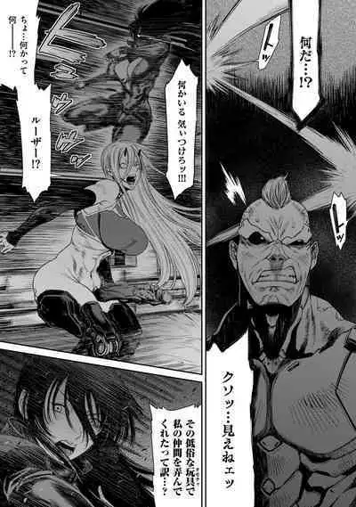 P.S.C Sennyuu Sousakan Reiko 1-10