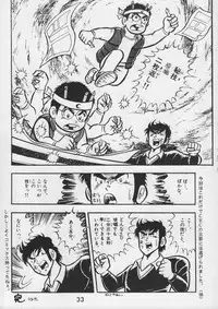 (CR17) [Kacchuu Musume (Various)] Kacchuu Tsuushin Vol. 15