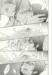 (Bokura no Love Live! 7) [Mushiyaki!! (Kanbayashi Makoto)] Dame Dame! My Darling (Love Live!)