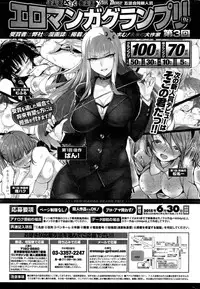 COMIC Shitsurakuten 2015-06