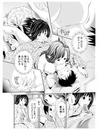 [Atori Akinao (Atori K)] Ode to Onsen to Suzune Ojou-sama