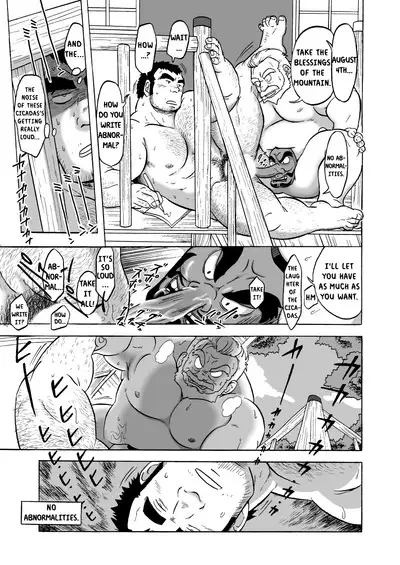 [Mitsuwa Building (Urahara-san)] Tengu Hanashi (Otoko Matsuri Vol. 1) | The Fables of Tengu [English] {RhyRhy} [Digital]