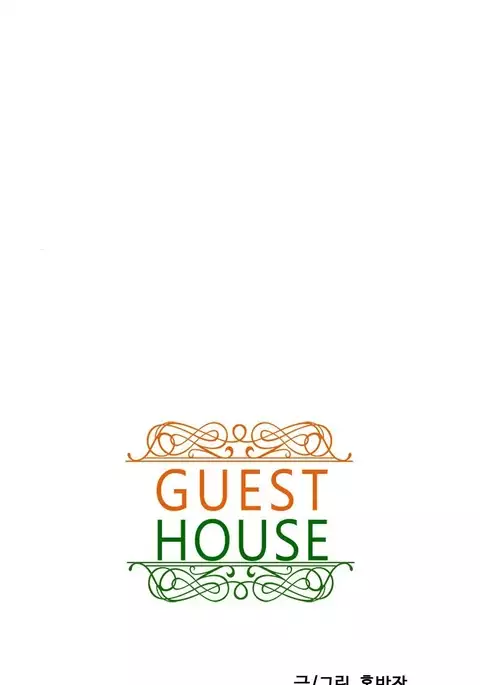 Guest House Ch.1-23