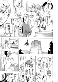 [Yuiga Naoha] Netoriya Honpo [Digital]