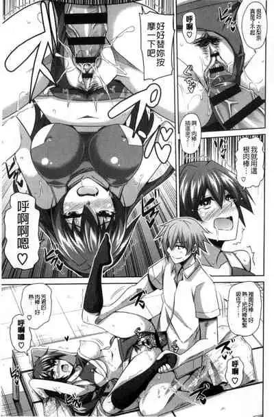 Saiin VR Control 催淫VR CONTROL