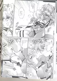 (C73) [Studio Katsudon (Manabe Jouji)] Plug Suit Fetish Vol.6 (Neon Genesis Evangelion)