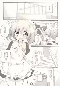 (Mou Nanimo Kowaku Nai 16) [Momo9 (Shiratama Yomogi)] Hinichijou-teki Shiawase Kuukan (Puella Magi Madoka Magica)