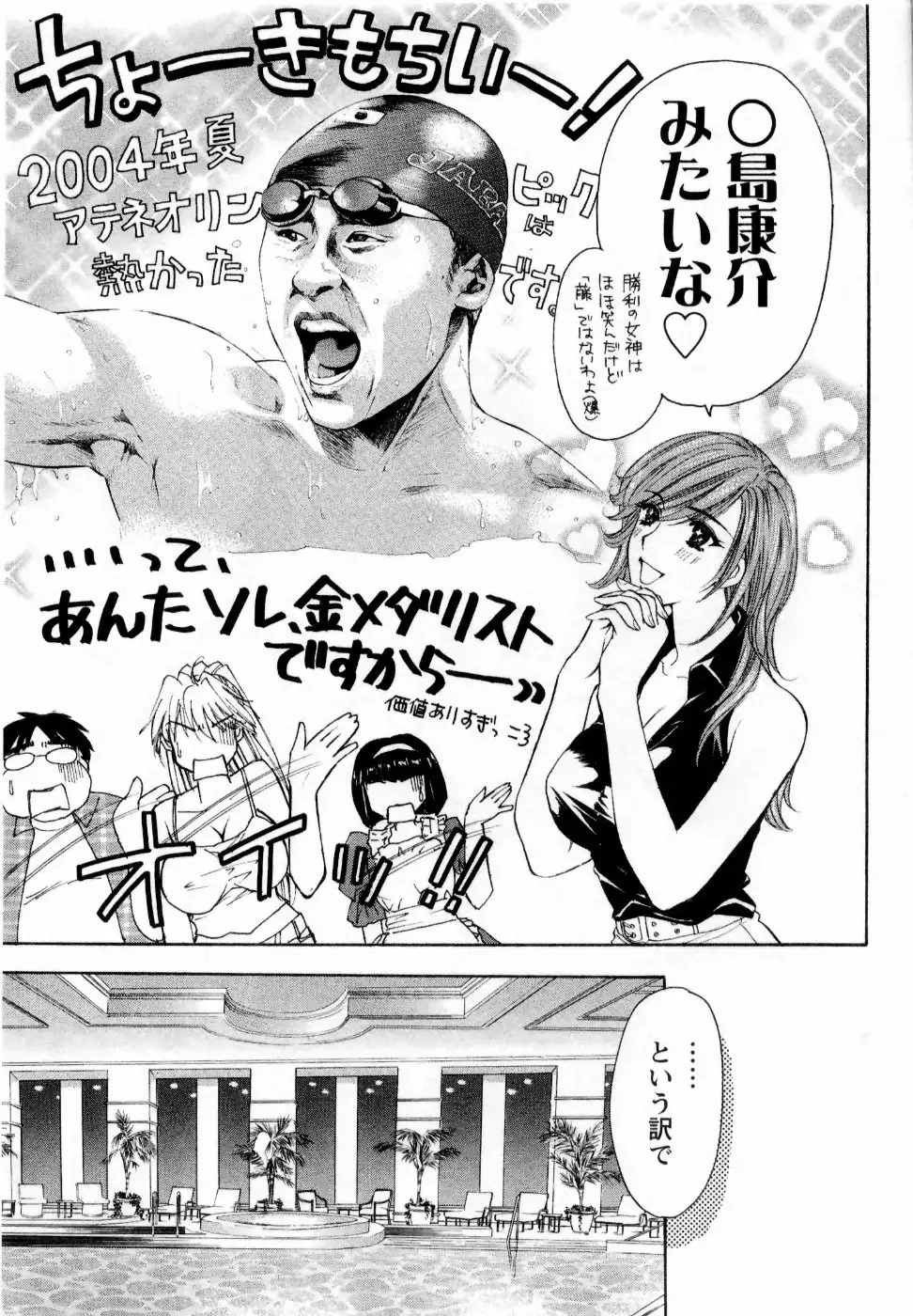 Kairaku Before After