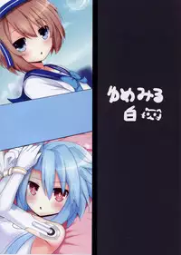 Shikousakugo na Koibito | Trial and Error Lover