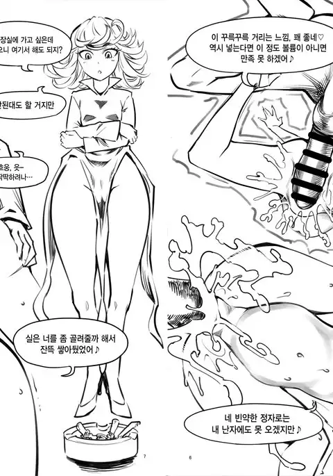 Tatsumaki to Ichakora Sassa