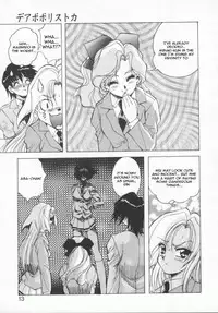 [Konya Takashi] Seimikotachi no Seisan [English] {Kizlan}