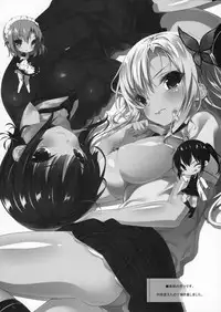 (C82) [Rinnetensei (Show)] Boku no Tomodachi ga Konna Hazu ga Nai (Boku wa Tomodachi ga Sukunai) [English] [CGrascal]