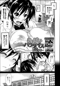 Manga Bangaichi 2013-09