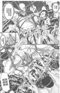 [Honebuto Danshaku] Innou Kaizou Program ~Oyako Zecchou Cult Ochi~ [Chinese]