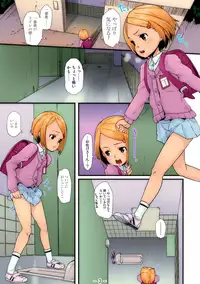 [GIMMIX (mizu)] Ito na Shiri ~Gimic LOw mizu~