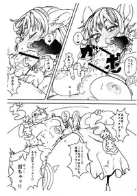 (Kemoket 3) [Kemono Ekaki no Kousoku 2 (Sindoll)] Love-Stal! 2 (Star Fox)