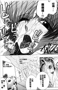 [Yasuhara Tsukasa] My first experience was OO [Chinese]