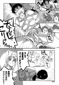 COMIC AUN 2006-06 Vol. 121