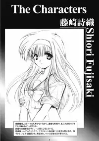 (COMIC1☆7) [HIGH RISK REVOLUTION (Aizawa Hiroshi)] Shiori Dai-2-Shou Shuuchi no Gakkou - Shinsouban (Tokimeki Memorial)