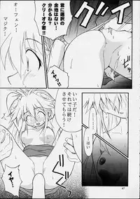 (C55) [Riroland (Kuuya, Satomi Hiroyuki)] Chanto Chanto no Rinshan Kaihou! (Mamotte Shugogetten, Sorcerous Stabber Orphen)