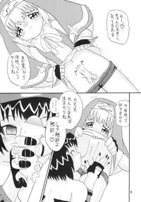 (Bridget Festival) [Yaroujidai (Namekata Tsubame)] Bridget Symbolic (Guilty Gear)