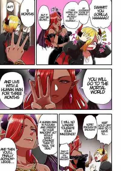 [Seibunkaken (Yanagida Fumita)] Junjou Yankee Succubus Marsha-chan ~Ningen-kai de Succubus Kenshuu~ [English]