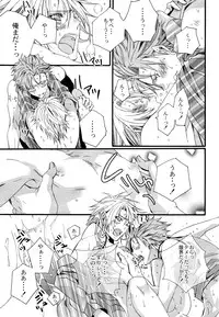 (SUPER19) [LAZY CHILD (Shiina Akino)] LOVESICK☆LETTER (Lucky Dog 1)