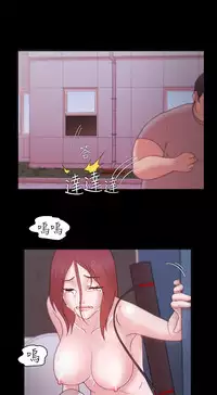 [Black October] Looser Ch.1~23 [Chinese]中文