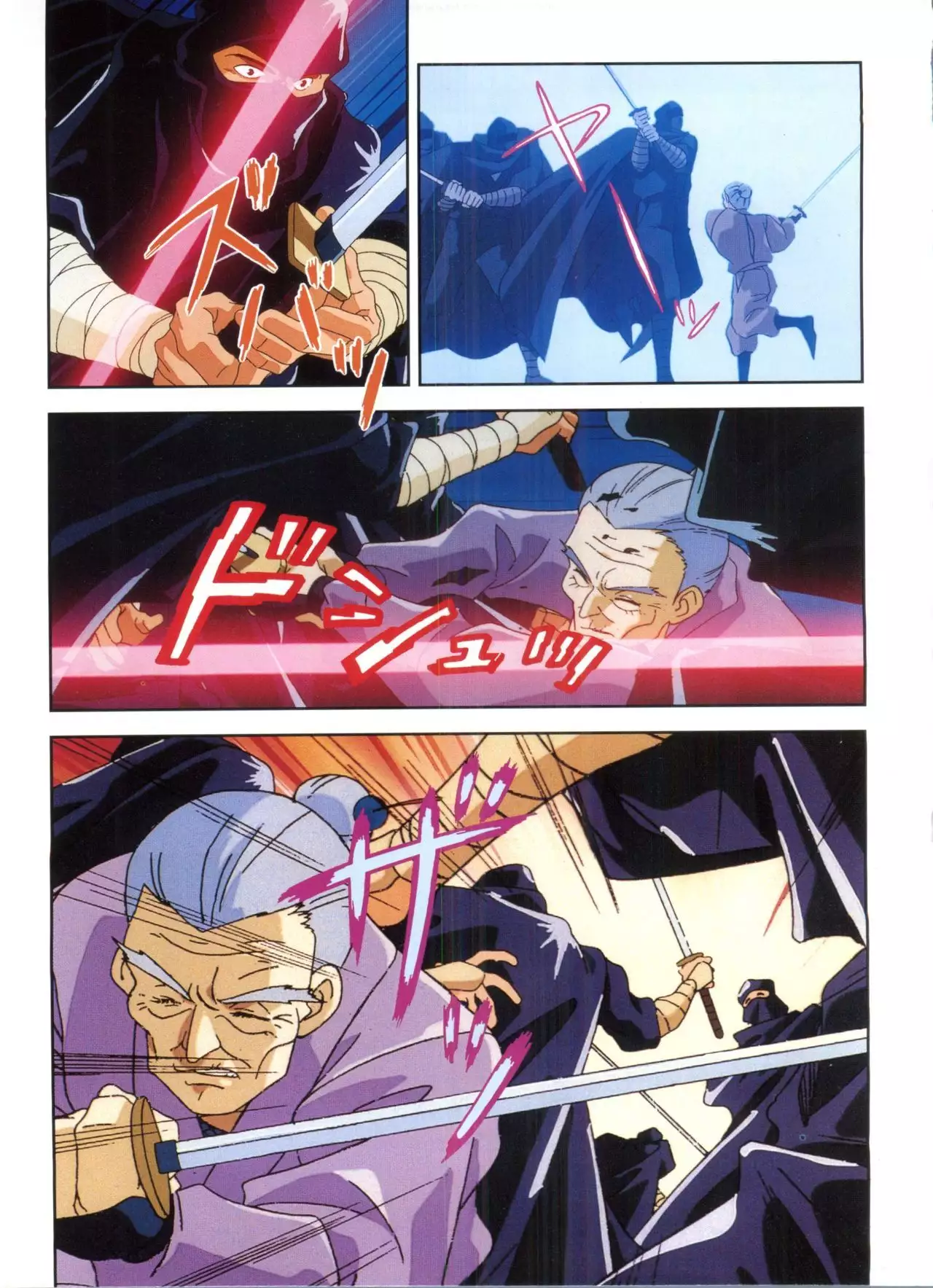 Injuu Gakuen 1 - La Blue Girl Film Comic