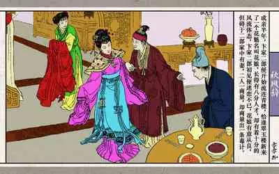 秋风辞【全本】