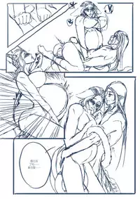 [清墨幽] 从奴隶到伴侣 [Chinese]